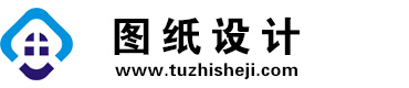 贵州黔南图纸设计网